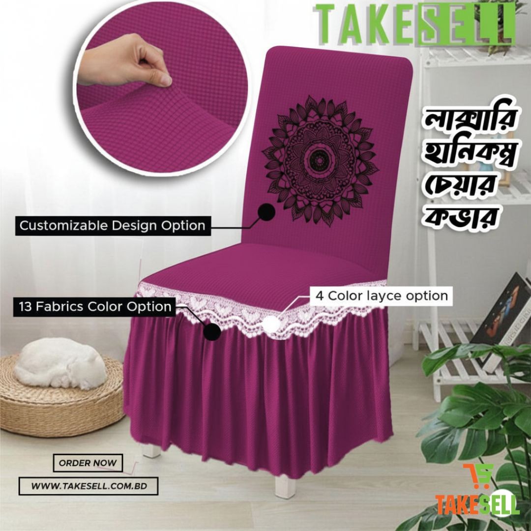 Honeycomb Elegance Frill Chair Cover (Purple)