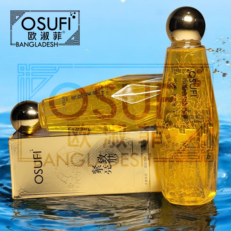 Imported Osufi Collagen Face Serum In Bangladesh