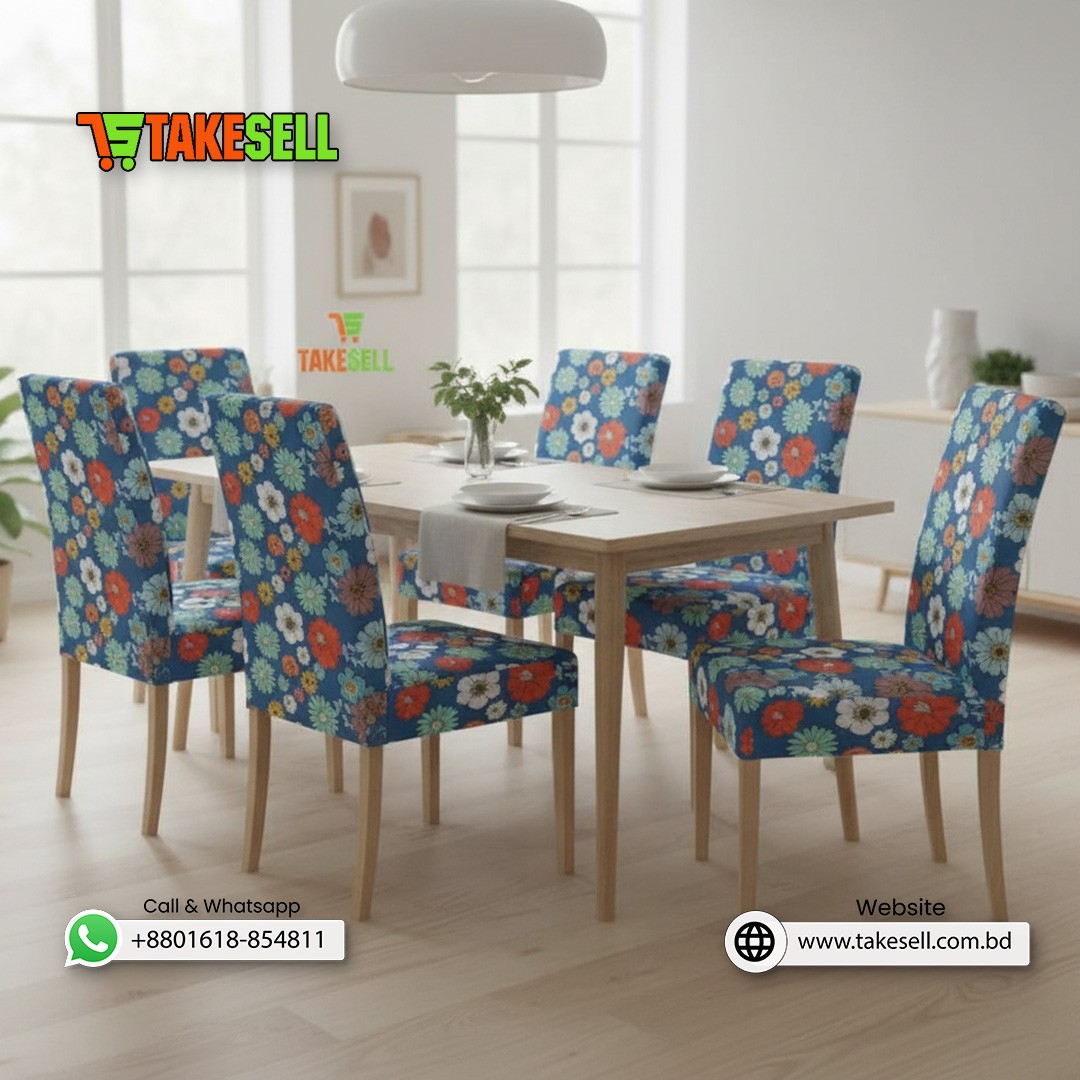 Retro Daisy Patch Chair Cover