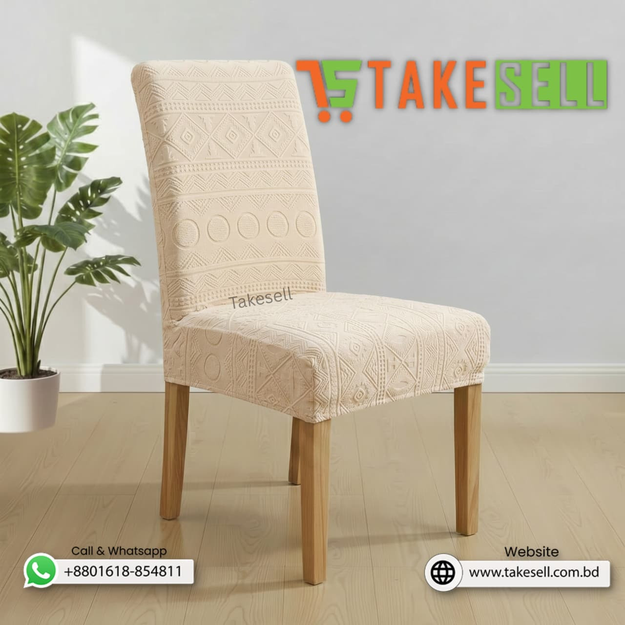 Cream Color Diamond Royal Jacquard Chair Cover