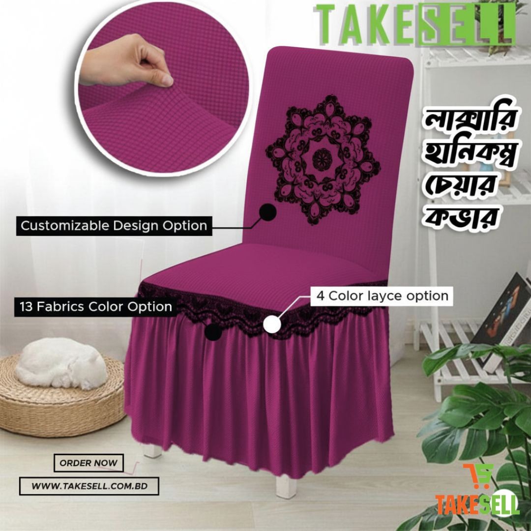 Purple Grandeur Honeycomb Frill Chair Cover