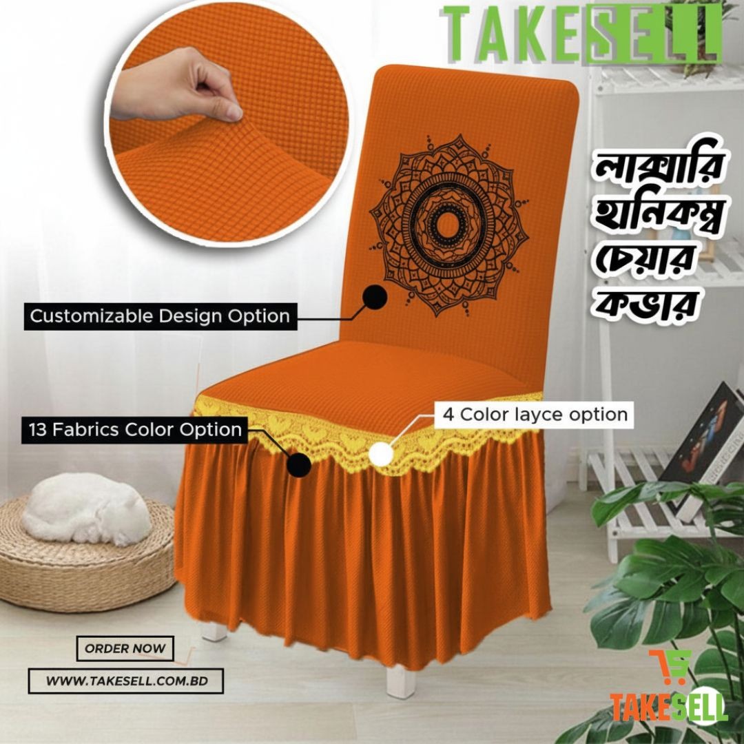 Geometric Honeycomb Design Chair Cover (Orange)