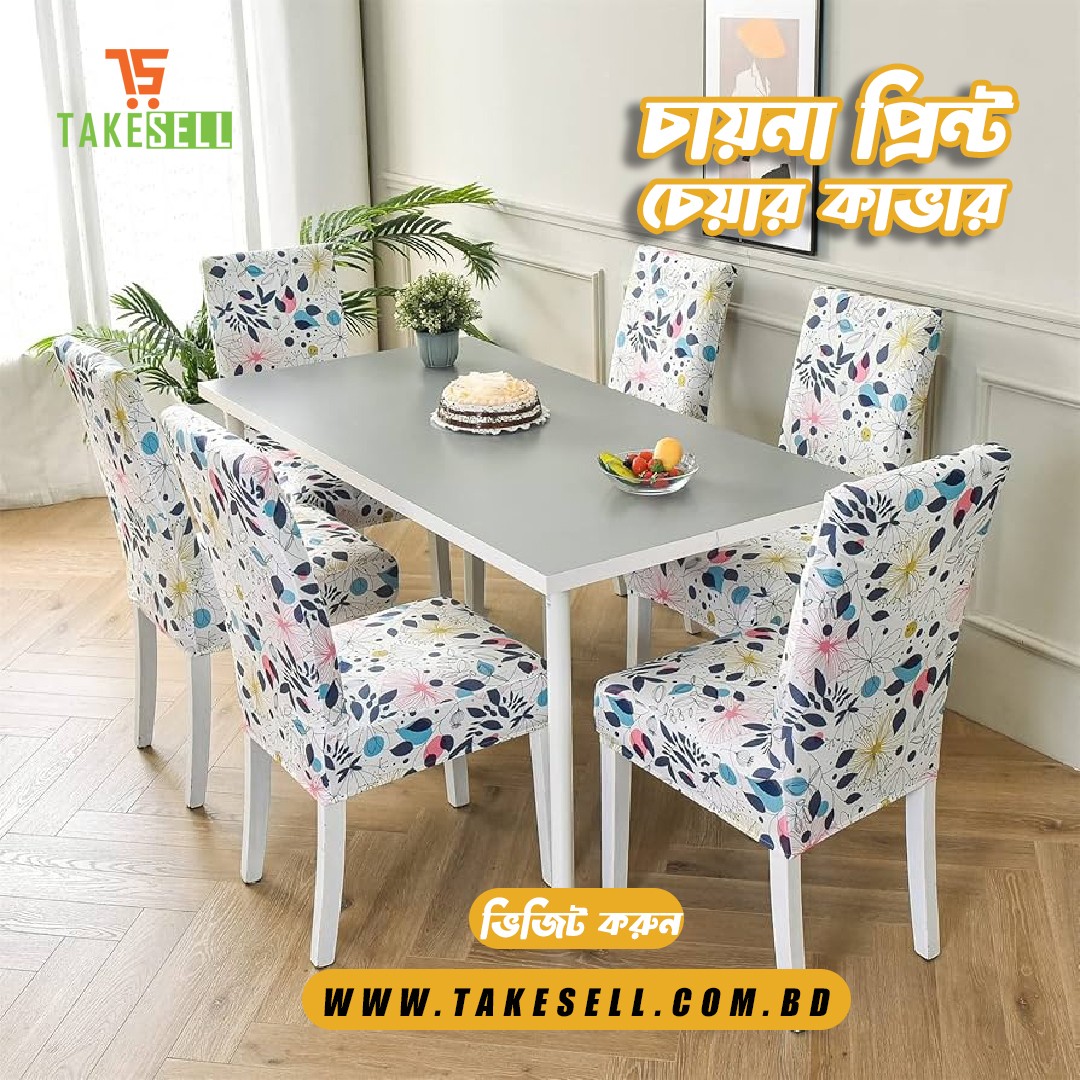 EliteGuard Luxe Print Cover