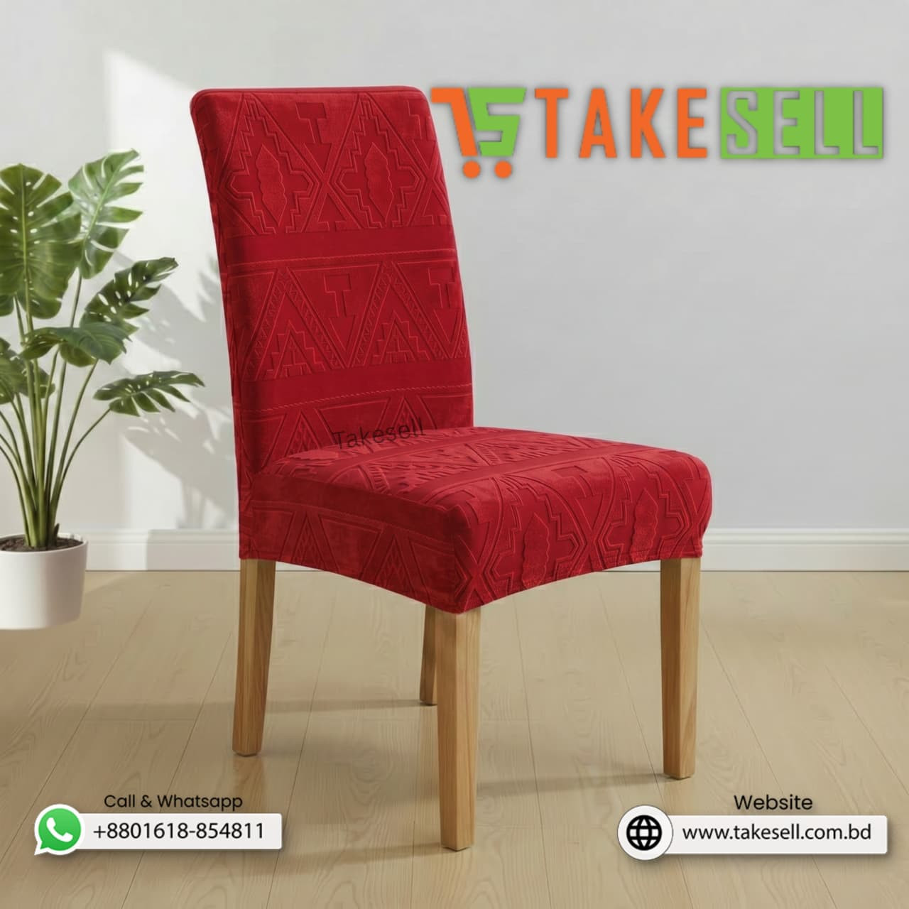 Red Color Diamond Royal Jacquard Chair Cover